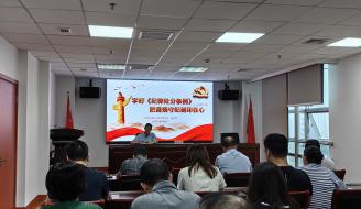 協(xié)會(huì)派員參加商務(wù)講堂